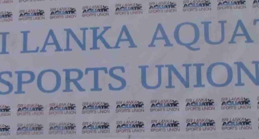 ශ්‍රී ලංකා ජල ක්‍රීඩා සංගමය සංවිධාන කරන ආධුනික පිහිනුම් තරගාවලිය අදින් අවසන්